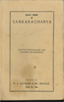 Sankaracarya